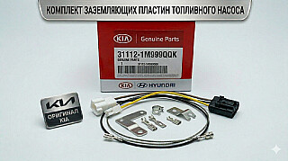 100011K31112-1M999QQK