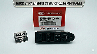 100012K93570-3W400WK